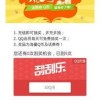 每日福利qq在线领取,轻松享受便捷生活
